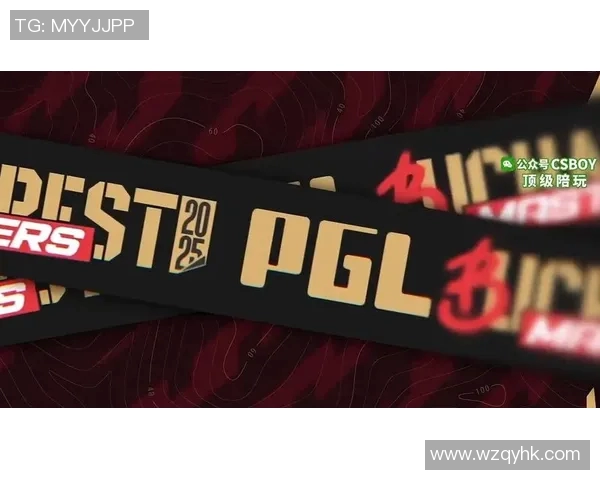 pgl比赛奖金-PGL比赛奖金，荣誉与财富的双重收获-pgl比赛奖金